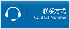 惠农区优时通物流联系方式