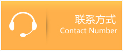 惠农区优时通速运联系地址查询