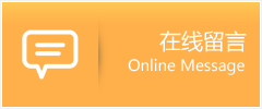 惠农区物流在线留言