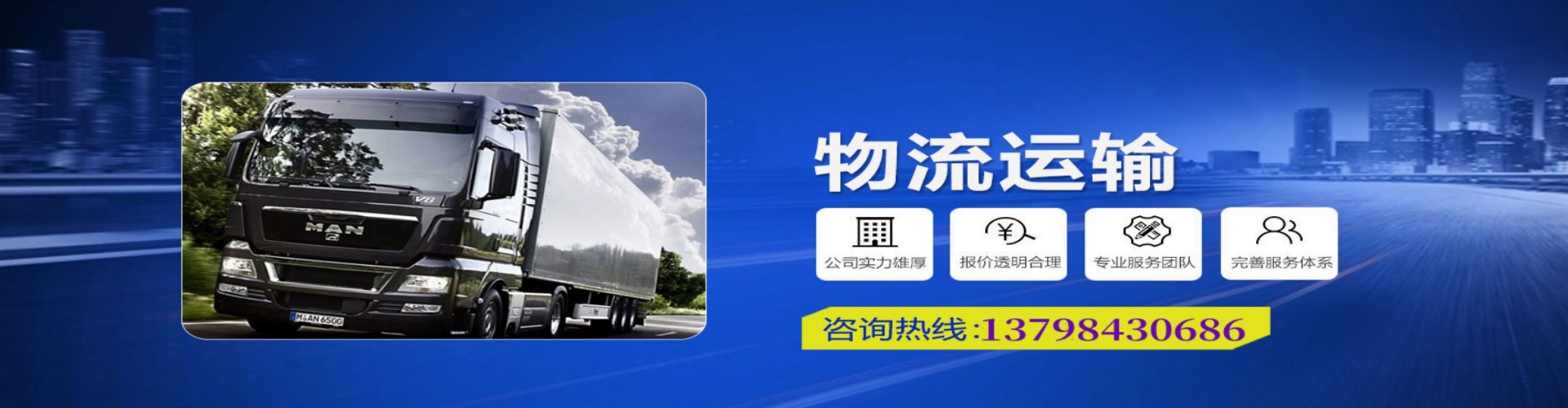 惠农区到香港物流公司,惠农区到台湾快递公司，惠农区澳门货运公司